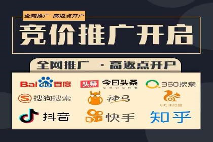 托管SEM竞价服务：打造高效广告投放的利器