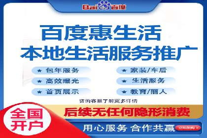 案例解读：SEM推广代运营公司助力企业转型