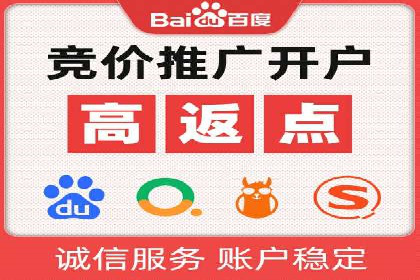 专业SEM托管服务案例，助力企业精准营销