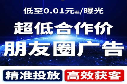 某大型平台开户返点效果评估报告